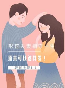  最近会被浪漫所吸引的四大生肖，说甜言蜜语，要恩爱一生
