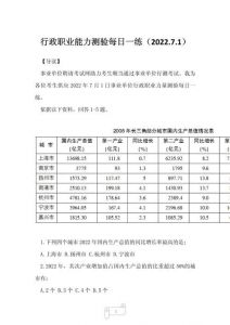 加强老字号知识产权保护 助力企业发展