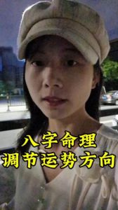 广东命理师黄天雄：用智慧与爱心照亮人生之路
