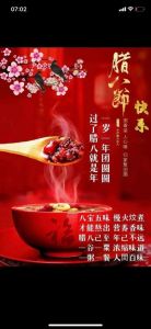 未来15天：四大生肖好运来临，爱情事业齐丰收