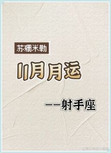  2025年最容易暴富的四个星座，财星入命，好运接踵而至