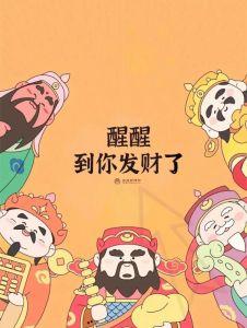  与快乐同行，这四大生肖很快会收获好运，要一直幸福喽