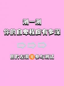 心理测试结果别具一格 朋友们的“独特逻辑”引发争议