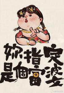 2025年下半年：四大生肖迎事业财运双丰收