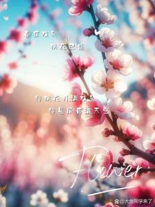 2025年爱情运势揭秘：白羊、狮子、天秤与属鼠的幸福季节来临