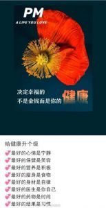 2025年四大星座将迎幸福收获年
