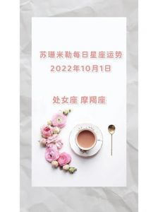 2025年度星座运势预测：新机遇与转折即将到来