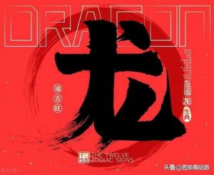 1月10日财运大爆发：属鼠、属龙、属猴三生肖迎来机遇