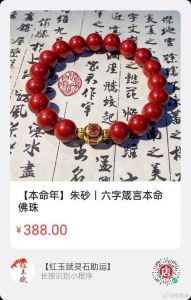  生肖猪，甲辰年小寒：2025年1月6日-1月21日不利开拓，安心休息