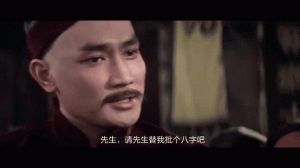江湖术士因瞎编天书被乾隆帝斩首，长生之梦成笑柄