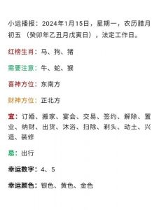 年生肖运势：属龙、属鼠、属猪、属鸡的财运飙升，贵人相助