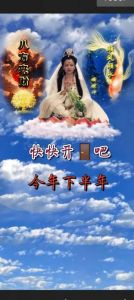2025年下半年：狮子、金牛、龙与狗迎机遇与挑战