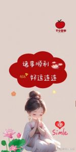 2025年上半年：生肖龙、猴、牛、猪迎好运，事业财运双丰收