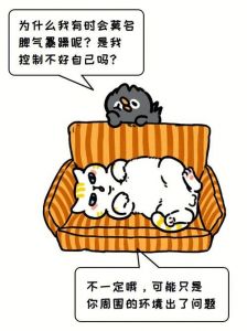 最擅长“甩锅”的几大星座男，你中了吗？