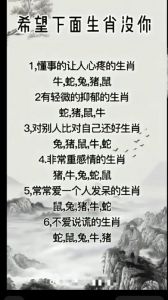 情感重压下的生肖：兔、羊、狗的心碎与坚韧