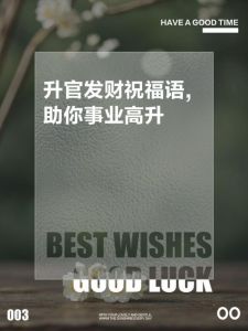 2025年四大生肖迎事业巅峰 财运亨通