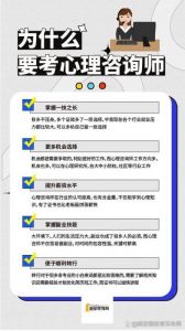 找到适合“低能量者”的职业道路：从心理倾听师开始
