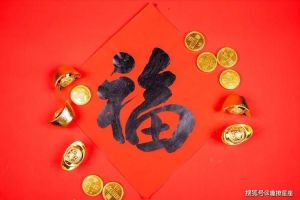 2025年：属龙、属马、属羊三大生肖迎运势巅峰