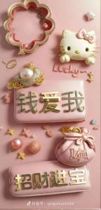未来10天天秤、狮子、双鱼星座运势大逆袭，桃花与财运齐飞