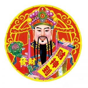 新年幸运生肖解析：财运亨通的四大生肖