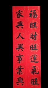 中山青旅迎蛇年新春 领导慰问员工传递祝福