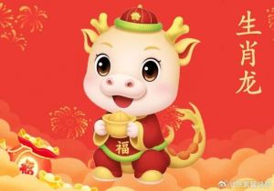  大方乐观，不愁不富，年初五开始走上坡路，好事发生的生肖