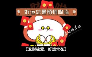四大星座迎来好运：白羊、天秤、射手、摩羯即将享受美好生活