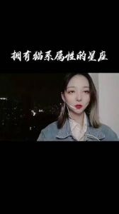  性格“最高冷”的四个星座，让人无法靠近，第一名也太高傲了吧