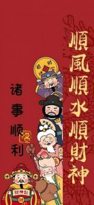 二月六大生肖迎超级福运，锦鲤般游向幸福