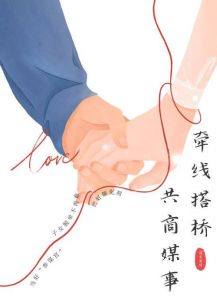 1月中旬后，天秤、双鱼、狮子座迎来桃花运