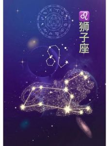 狮子座2月5日运势：爱情佳、财运平稳，小心重大决策
