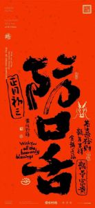 2025年：属马、属羊、属猴迎来运势巅峰，财源滚滚而来