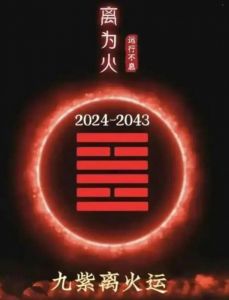 魔羯座2025年2月4日运势分析：探索新体验带来好运