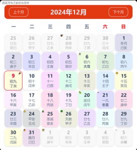 2025年幸运生肖揭晓：龙占榜首，羊鸡紧随其后