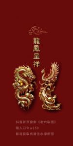 四大星座明日运势亨通 迎鸿运当头