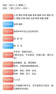 生肖属鼠、属鸡、属蛇迎好运，除夕夜财运暴涨