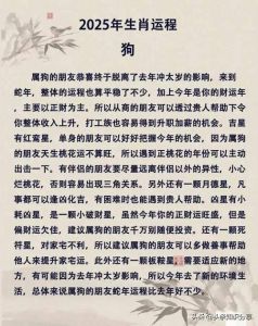 今日生肖运势解析：鼠牛虎兔龙蛇马羊猴鸡狗猪各有千秋