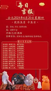 四大生肖迎来好运：龙、猪、鼠、兔即将迎重大转机