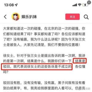 汪小菲大S去世后的心理分析：情感压抑与哀伤反应