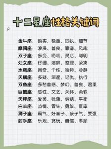  三个星座：性格强势，依然魅力四射