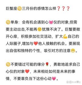 2025年星象：属兔、双鱼、属牛与天蝎座在情感与社交中的挑战与机遇