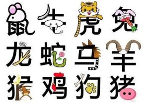 本周生肖运势：猴羊虎喜迎旺运，兔鸡马需谨慎