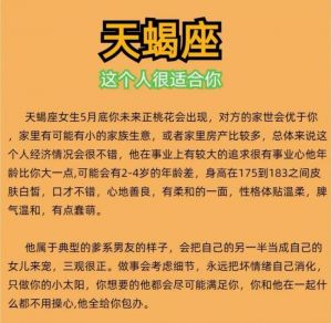  性格强势，这四个星座女真让人难以应付