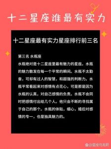 2025年四大星座与生肖迎事业飞跃，机遇与挑战同行