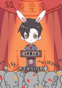 三大星座即将迎来贵人相助，运势大幅提升