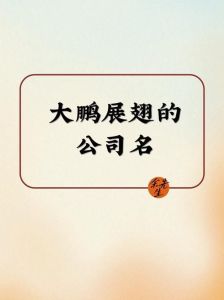  春天来临，运道昌盛，将荣华富贵、福寿安康的四大生肖