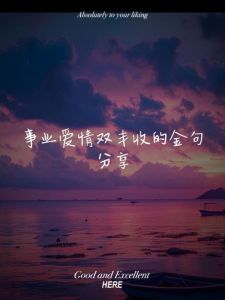 2025年星座运势：事业爱情双丰收，白羊金牛唱主角