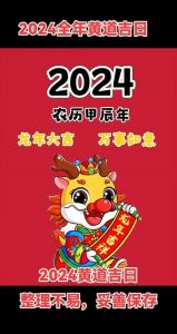 2025年：四生肖星座迎爱情与财富双丰收