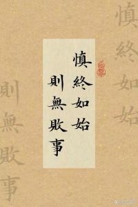 情人节星座运势：寻找爱情的幸福指引
