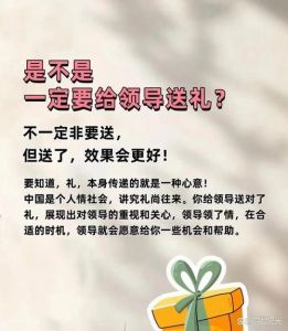 珍惜贵人：用行动与关怀报答恩情